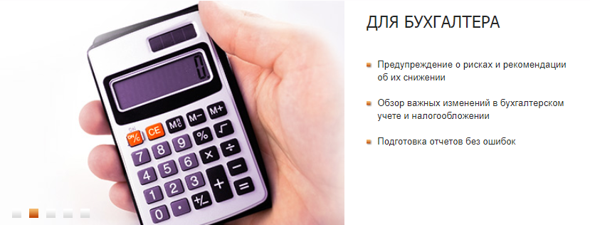 Изображение слайдера