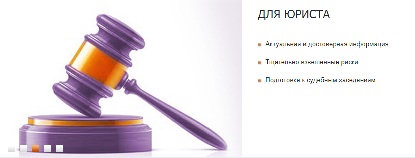 Изображение слайдера