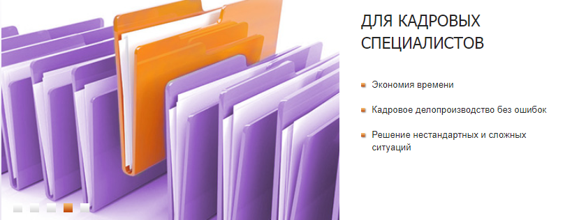 Изображение слайдера