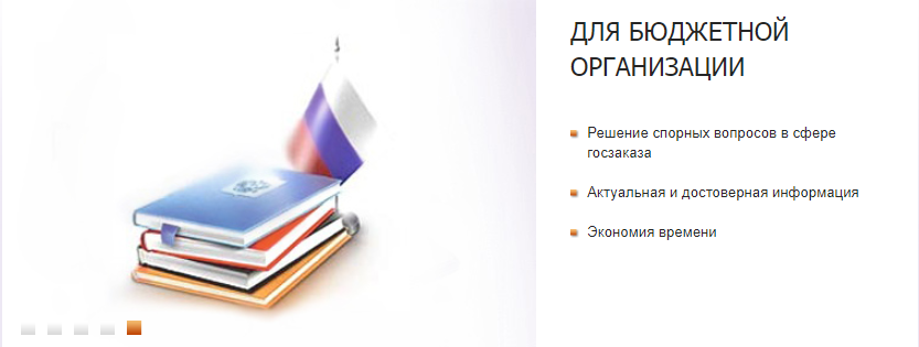 Изображение слайдера